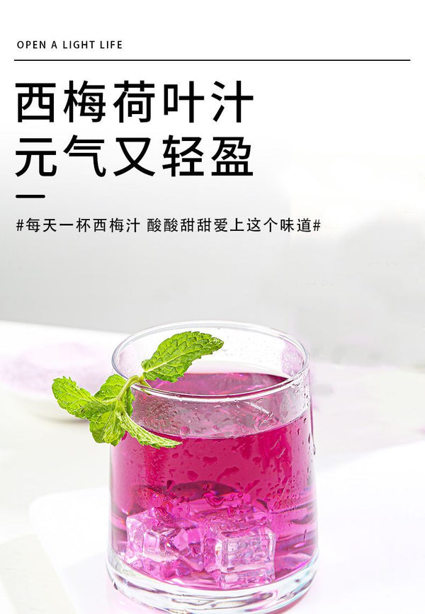 Natural Plum Lotus Leaf Juice Concentrated Juice Fiber Powder Solid Beverage