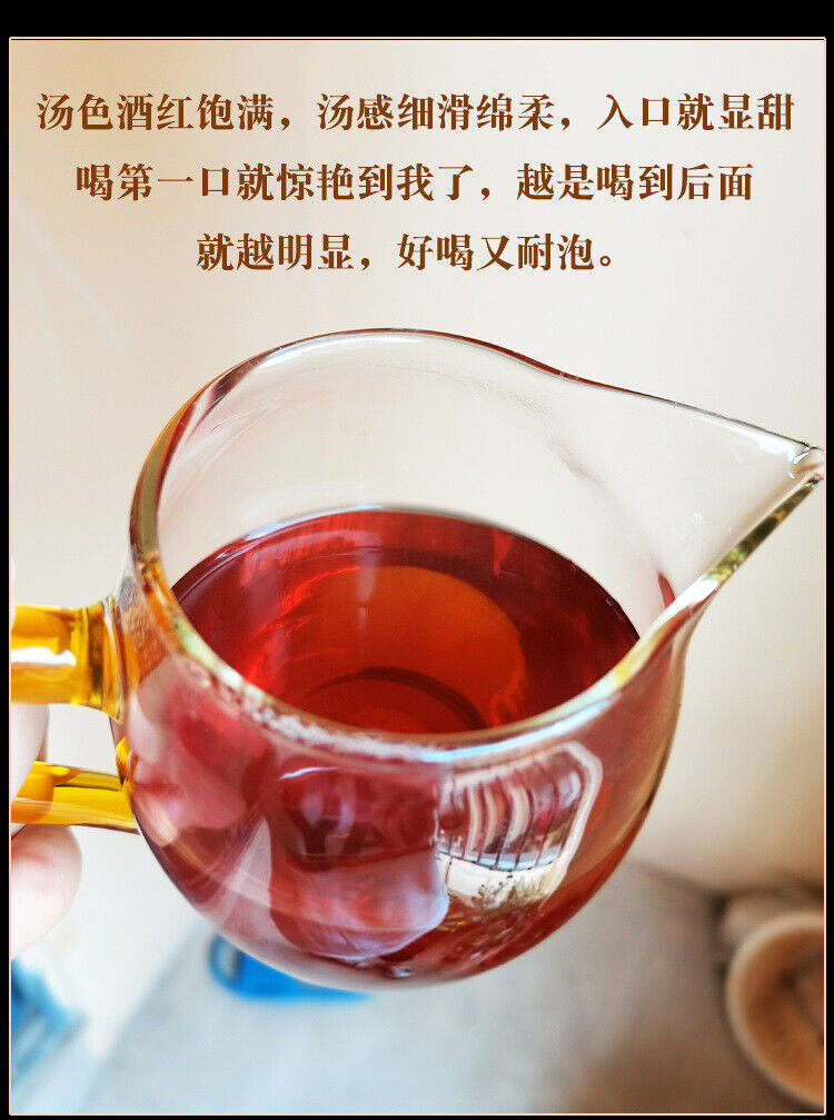 HelloYoung Yunnan Pu'er Old Ripe Tea 200g Yiwu Ripe Tea