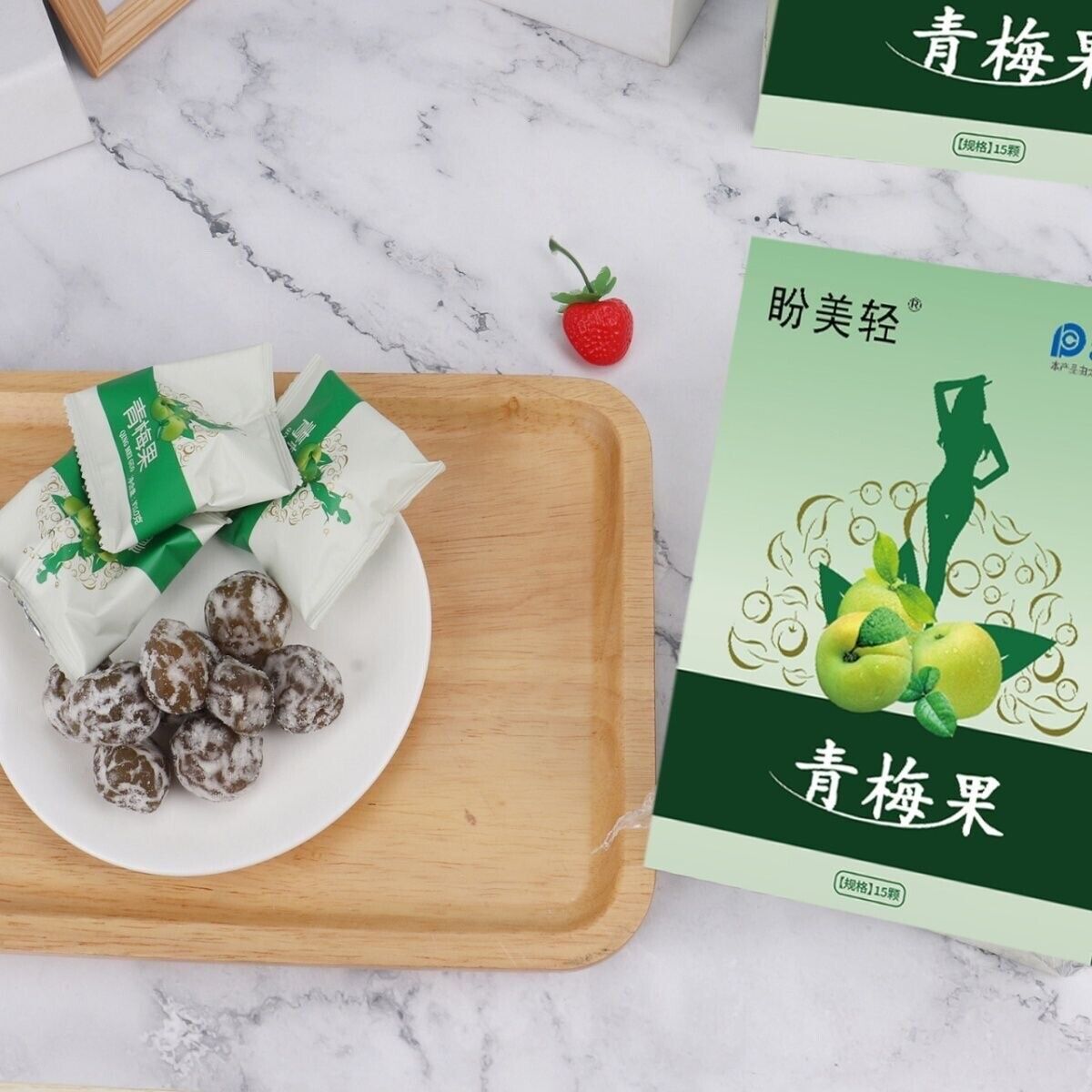 Succade Preserved Enzymes Plum Jiao Su Mei 15pcs/box 蜜饯青梅话梅酵素梅 酵素梅子