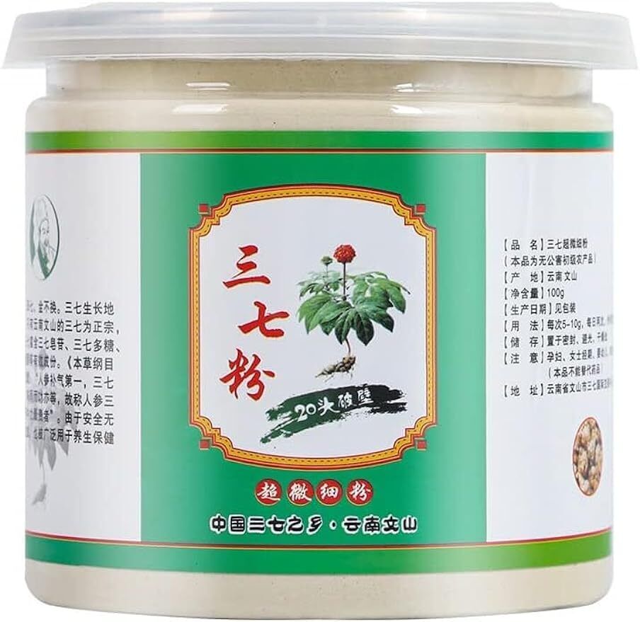 100g (3.5oz) 三七粉100% Pure Tienchi Powder Pseudoginseng Notoginseng Sanqi Secondary image