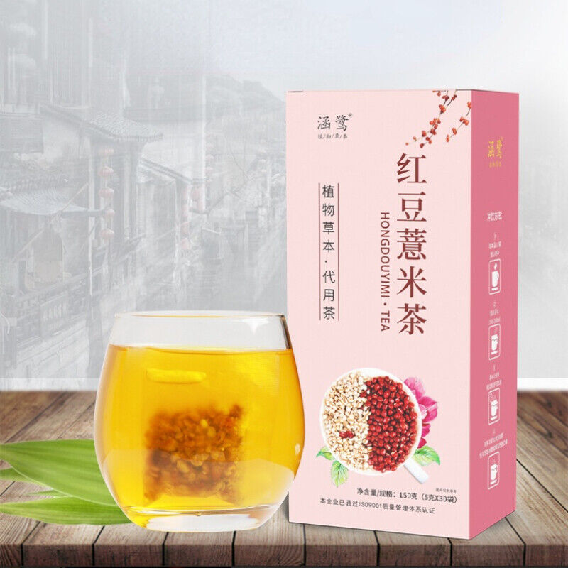 HelloYoung Healthy Hong Dou Yi Mi Cha Organic Red Beans Barley Tea Natural Herbal Tea 150g Secondary image