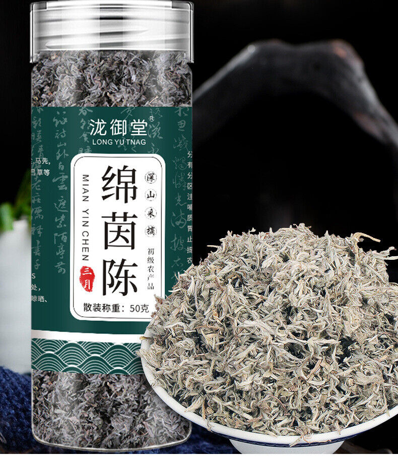 Mianyinchen Tea White Wormwood Bulk Wholesale Canned for Brewing