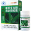 Tongbisun Aloe Vera Capsules 0.45g*30 capsules