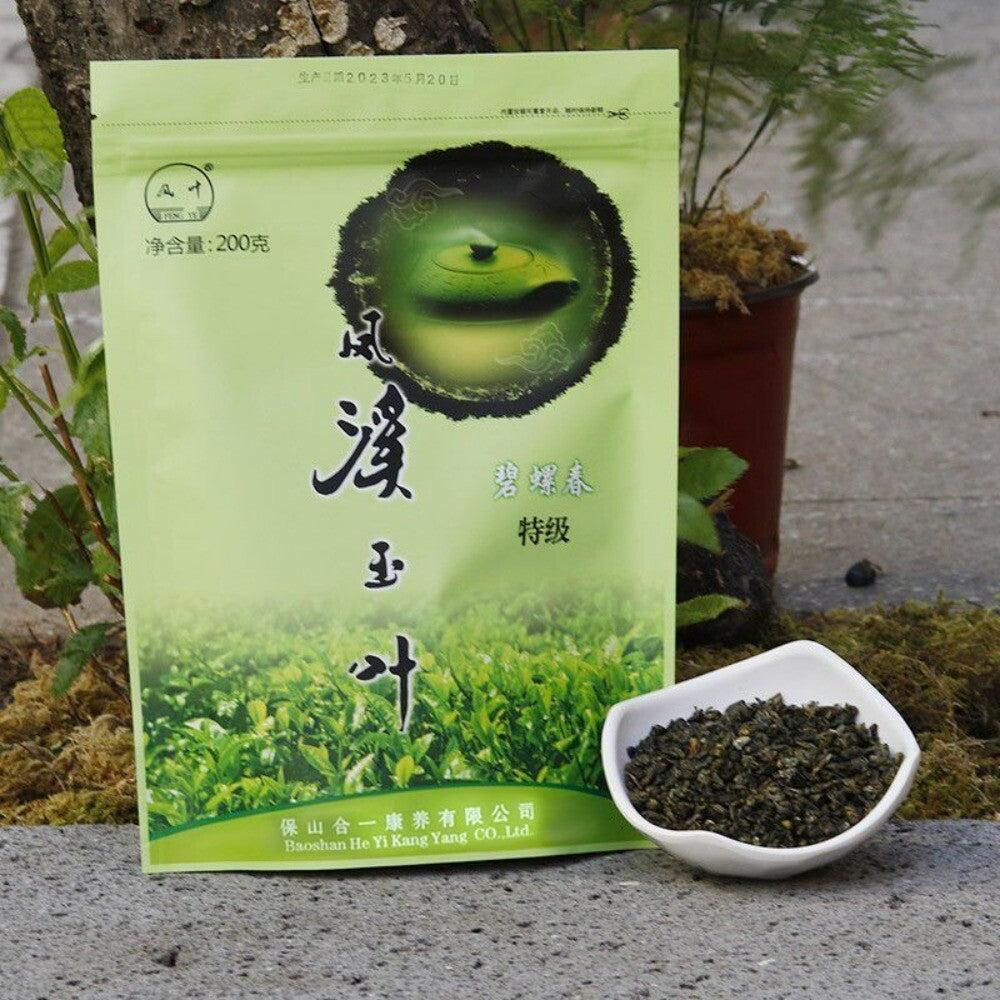 Premium Bi Luo Chun 2025 New Spring Tea Yunnan Dian Green 200g Natural Secondary image