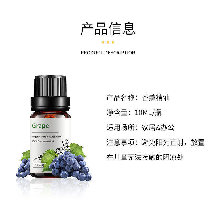 Essential Oil Grapefruit Pomegranate Lime Peach Fragrance Essential Oil 10ml * 4