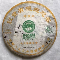Banzhang Organic Ecological Tea Yunnan Pu'er Tea Old Raw Tea 357g