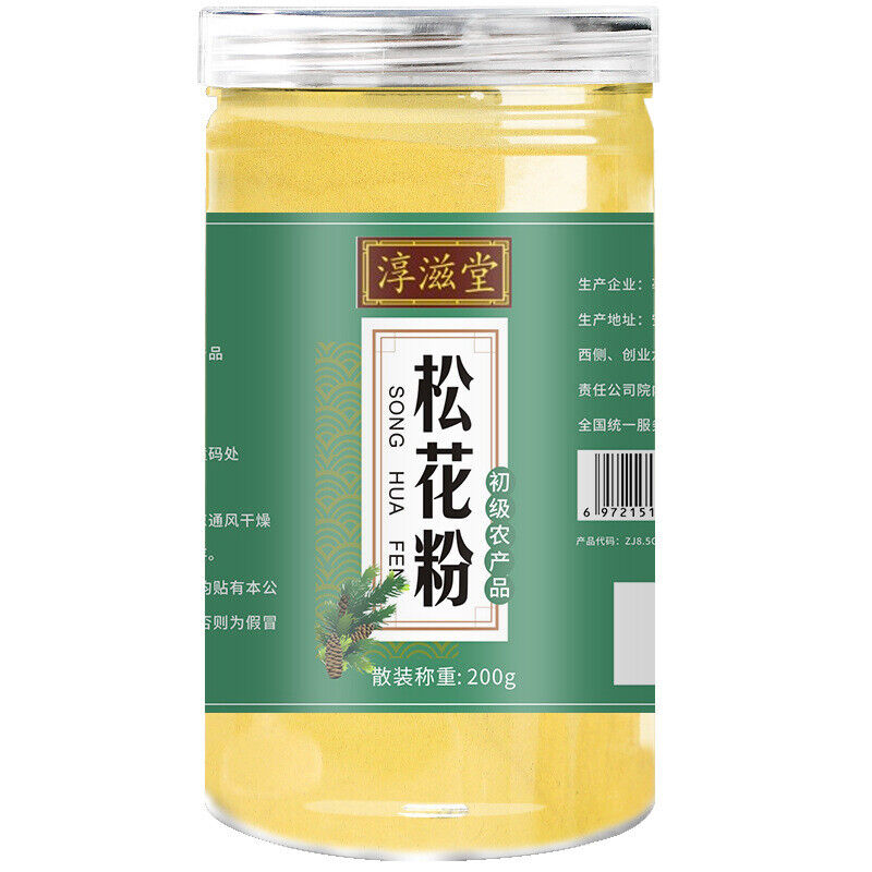 Pine Pollen Jar Changbaishan Nutritional Pine Pollen Non-Broken Pine Pollen 200g