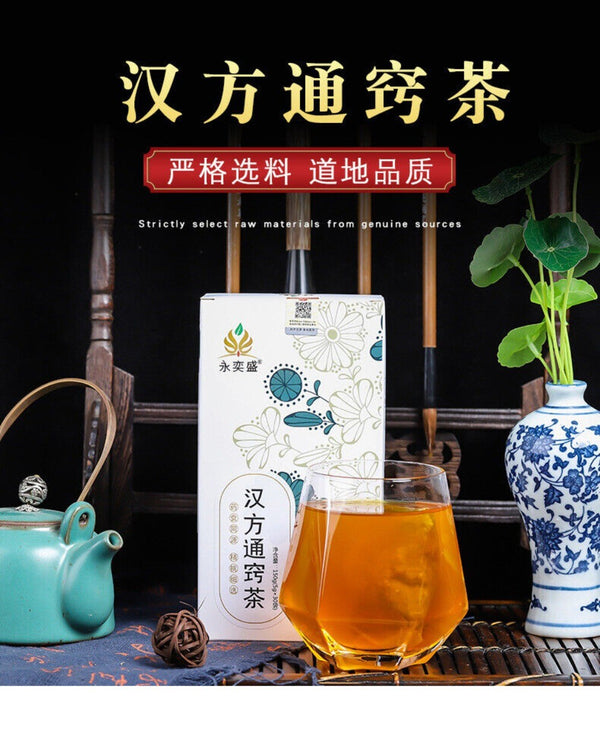 Angelica Mint Houttuynia Chrysanthemum Herbal Tea Natural Nasal Support Blend