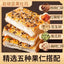 Rock Baked Cheese Toast with Blueberry Flavor Nutritious Breakfast Snack