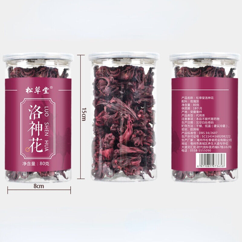 HelloYoung 80g High Quality Roselle Herbal Tea Organic Flower Tea Luoshenhuacha Health Care Secondary image