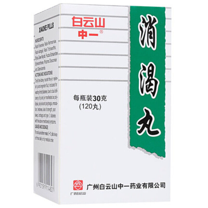 消渴丸 30g Bai Yun Shan