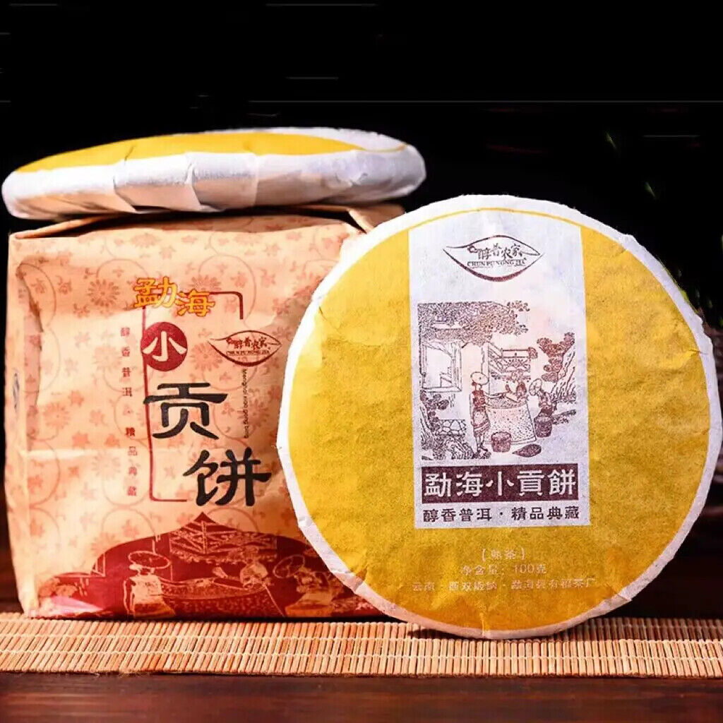 Chinese Fermented Mini Pu-erh Cake 100g Ripe Tea Menghai Royal Cooked Tea Cake Secondary image