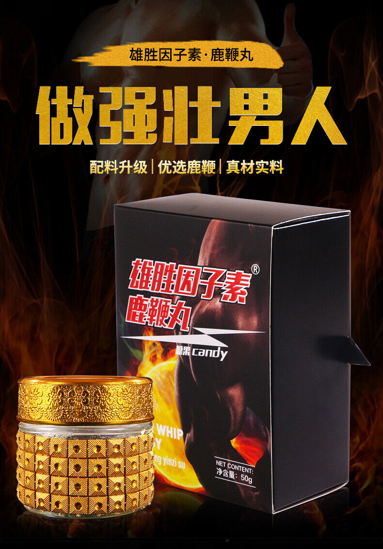 Deer Whip Pills Chrysanthemum Cordyceps Oyster Ginseng Yellow Essence Maca Pills