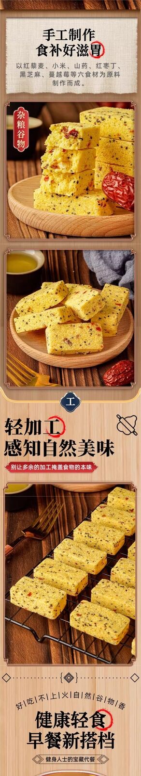 Quinoa Yam Millet Cake Snack Filling Office Treat Traditional Cake