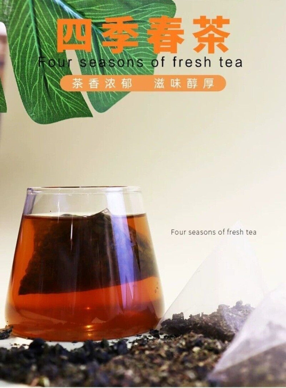 Si Ji Chun Oolong Tea 30 Pack 6g Triangle Bags 180g Milk Fruit Tea