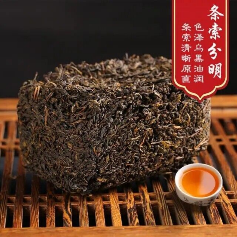 HelloYoung 500 g China Hunan Anhua Black Tea Handmade Brick Tea Fu Cha Broad Loose Leaf