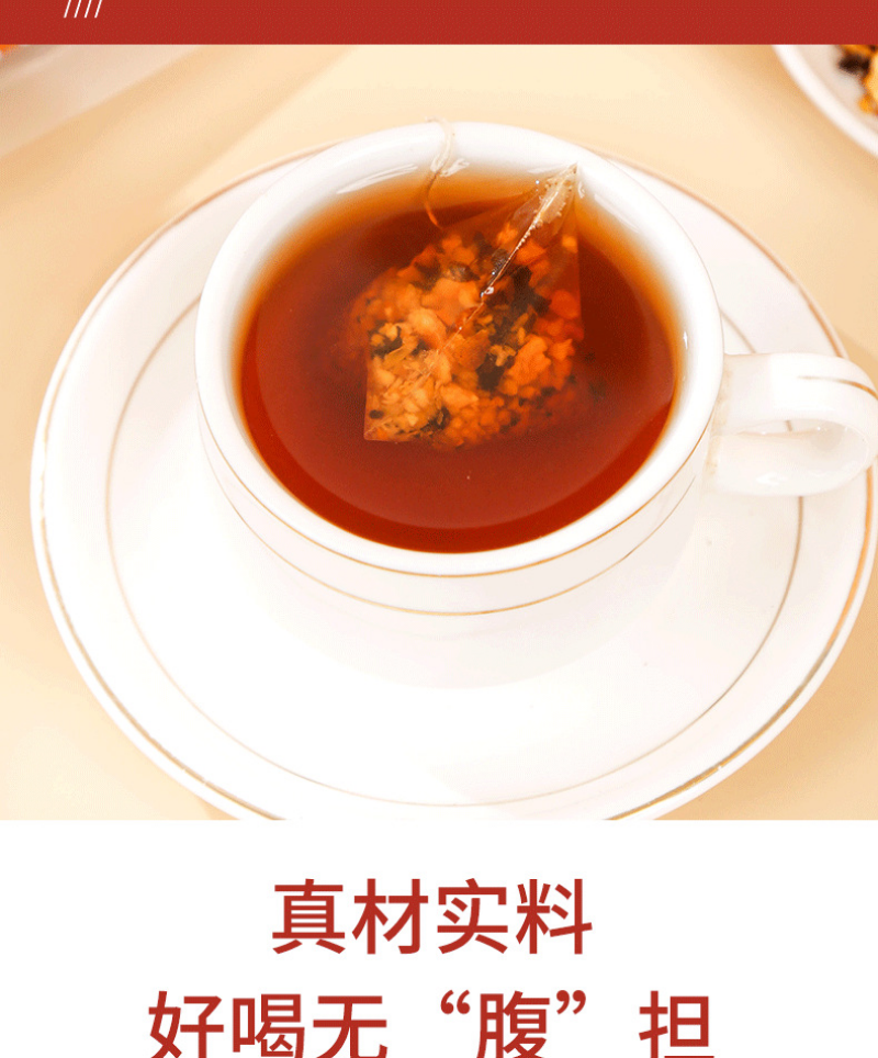 HelloYoung Chen Pi Pu-erh Tea 25 Pack Pu-erh Tea Health Tea Bag Infusion Tea 100g/bag