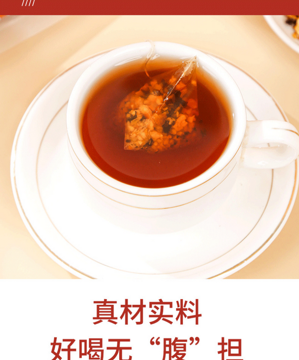 HelloYoung Chen Pi Pu-erh Tea 25 Pack Pu-erh Tea Health Tea Bag Infusion Tea 100g/bag