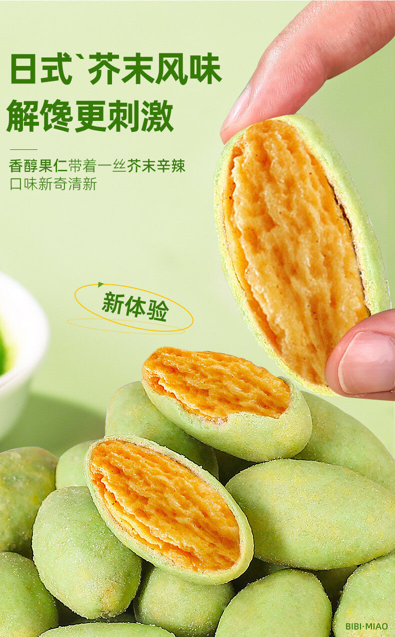 Nuts Nutritious Dried Fruits 250g Mustard Flavored Crispy Torreya Kernels Snacks