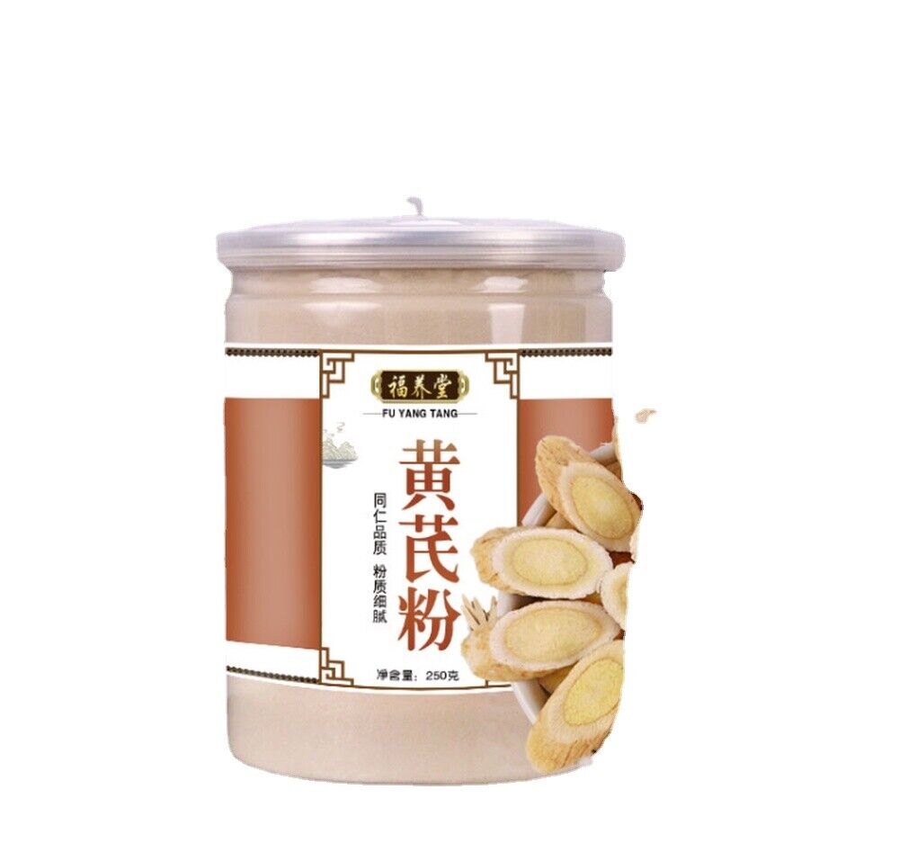 HelloYoung 250 克 100% 有机 ASTRAGALUS ROOT 粉末 (ASTRAGALUS MEMBRANACEUS)- Main image