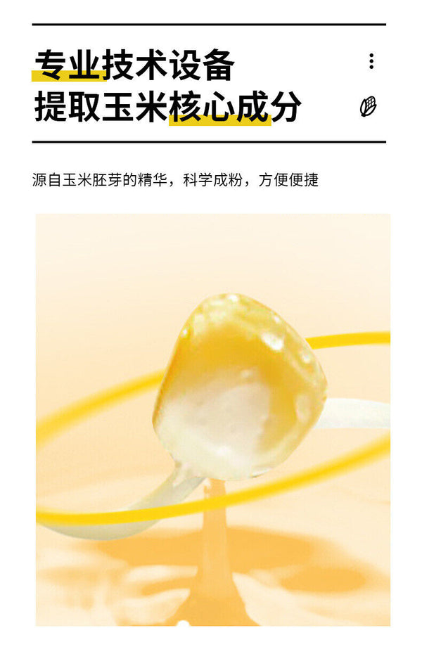 Corn Germ Powder Solid Beverage Rich in Selenium Corn Germ Powder Concentrated
