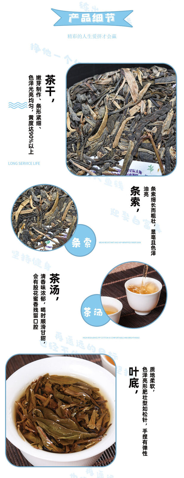 HelloYoung 357g Icelandic Pu'er Tea Yunnan Pu'er Raw Tea Pu'er Organic Tea Cake