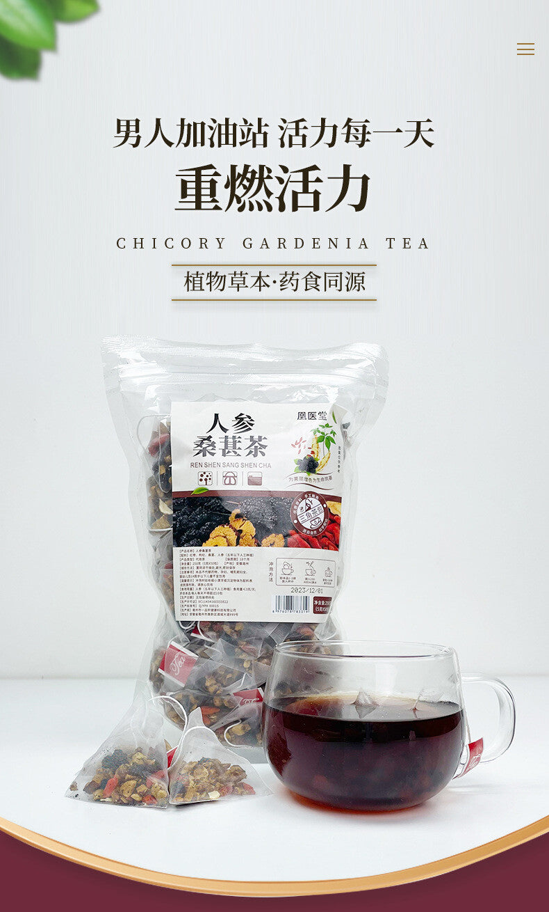 Red Date Tea for Men for Fatigue and Wellness Ginseng Mulberry Goji Berry