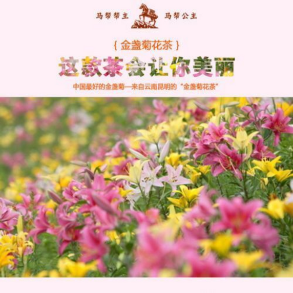 HelloYoung 200g Premium Quality Calendula marigold cake, Calendula officinalis, Herbal Tea