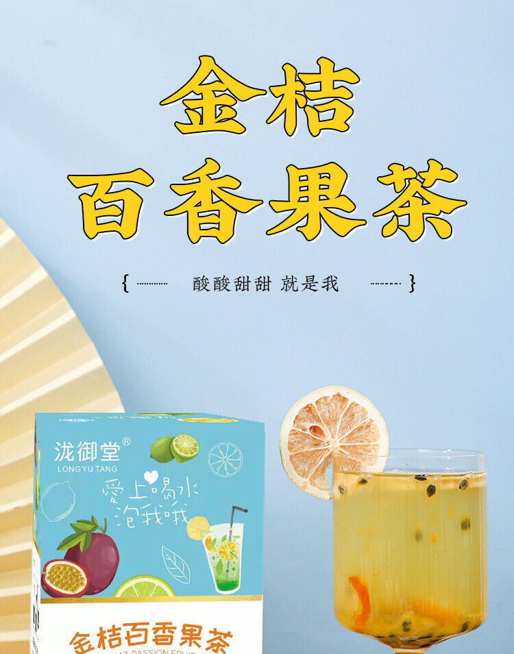 Kumquat Passion Fruit Tea Lemon Pear Fruit Blend Dried Herbal Cold Brew 90g Box