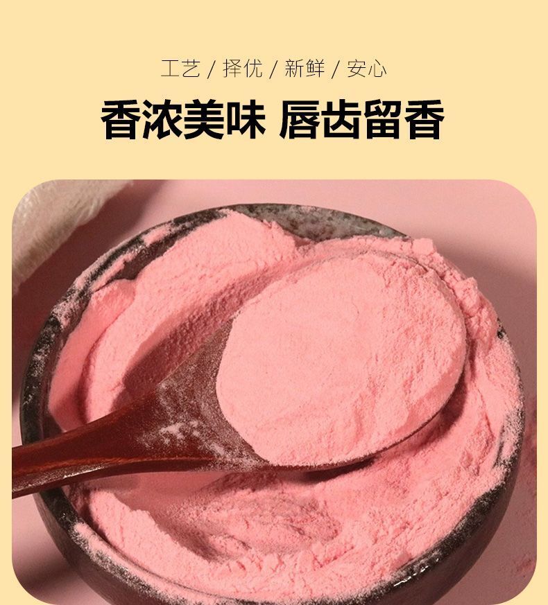 Natural Watermelon Powder Cake Baking Concentrated Watermelon Juice No Adding