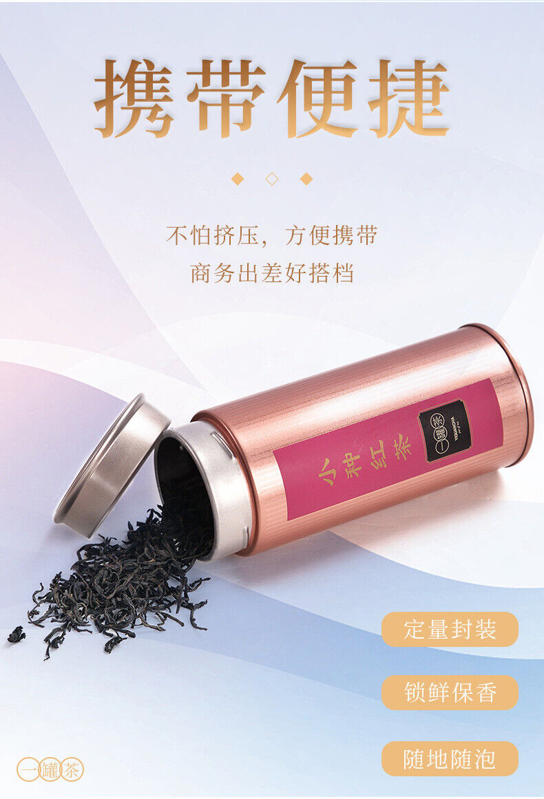50g Wuyi Da Hong Pao Jin Jun Mei Zheng Shan Xiao Zhu Organic Black Tea Tin
