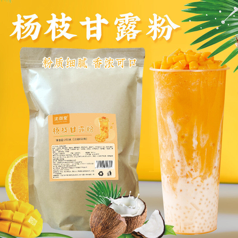 Popular beverage mango grapefruit Sago, instant mixed beverage in milk tea shops Main image