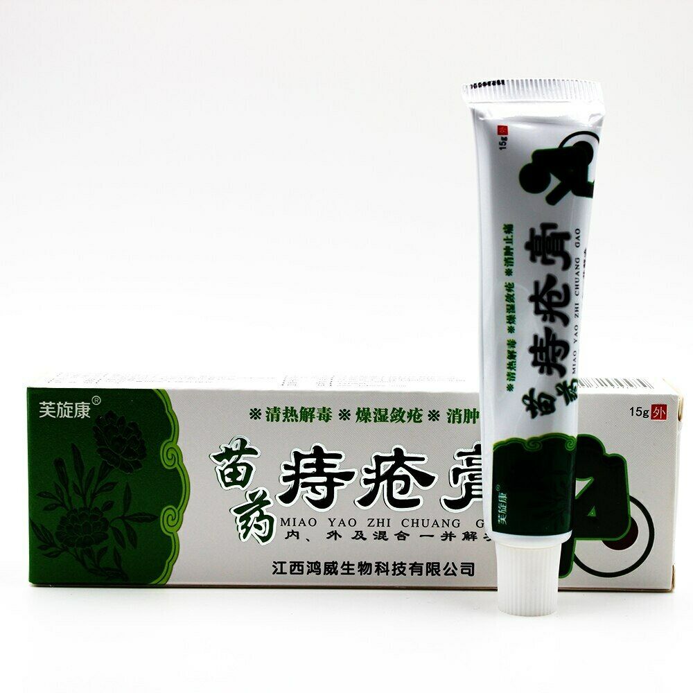 苗药痔疮膏 15g Miao Yao