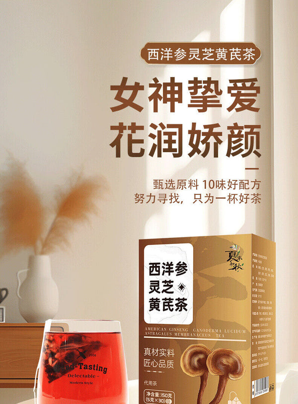 Vitality Tea Health Tea Bag American Ginseng Ganoderma Lucidum Astragalus Tea