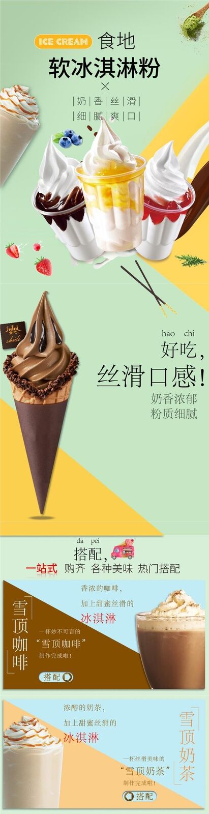 Strawberry Soft Serve Ice Cream Powder Mix for Delicious Frozen Desserts