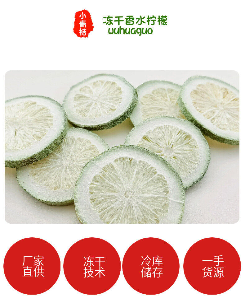 HelloYoung Freeze-dried perfumed dried lemon fruit tea bulk lime lemon dried fruit 17.6oz