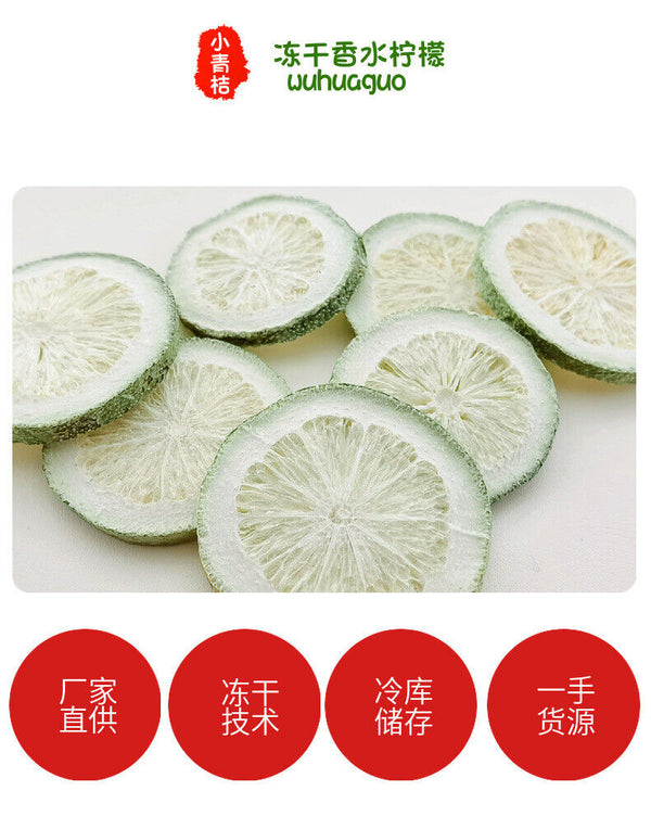 HelloYoung Freeze-dried perfumed dried lemon fruit tea bulk lime lemon dried fruit 17.6oz