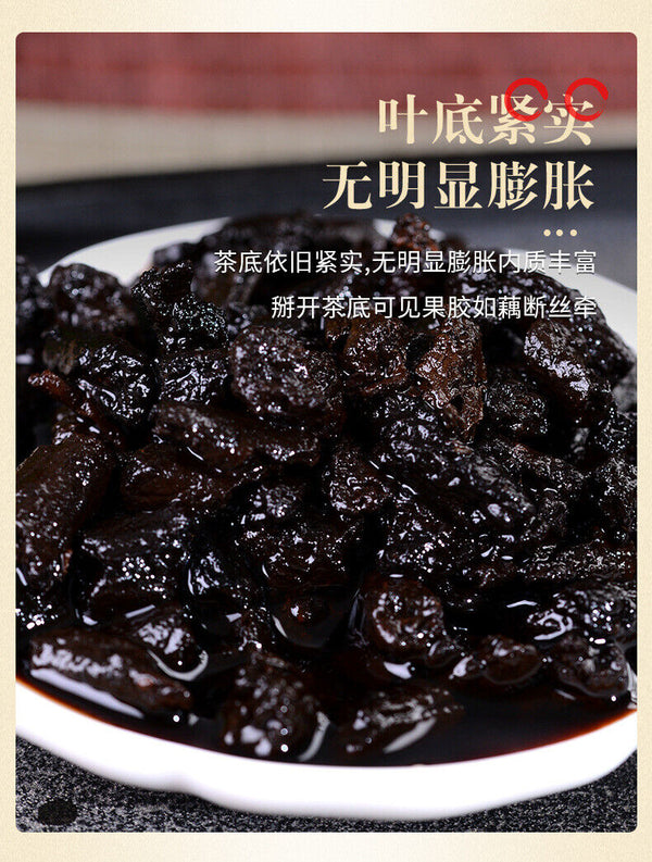 Tangli Spring Crushed Silver Cooked Pu'er Tea Sticky Fragrance Premium Tea