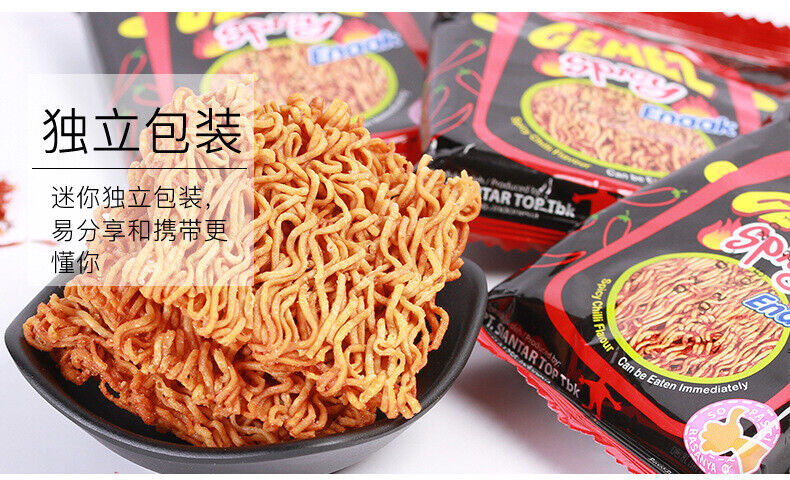 30 Pack GEMEZ Indonesia Crispy Noodles Spicy Snacks Dried Instant Noodles  420g