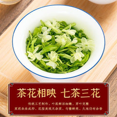 Jasmine Tea Strong Aroma Tea Green Tea Bag Independent Small Packaging 125g