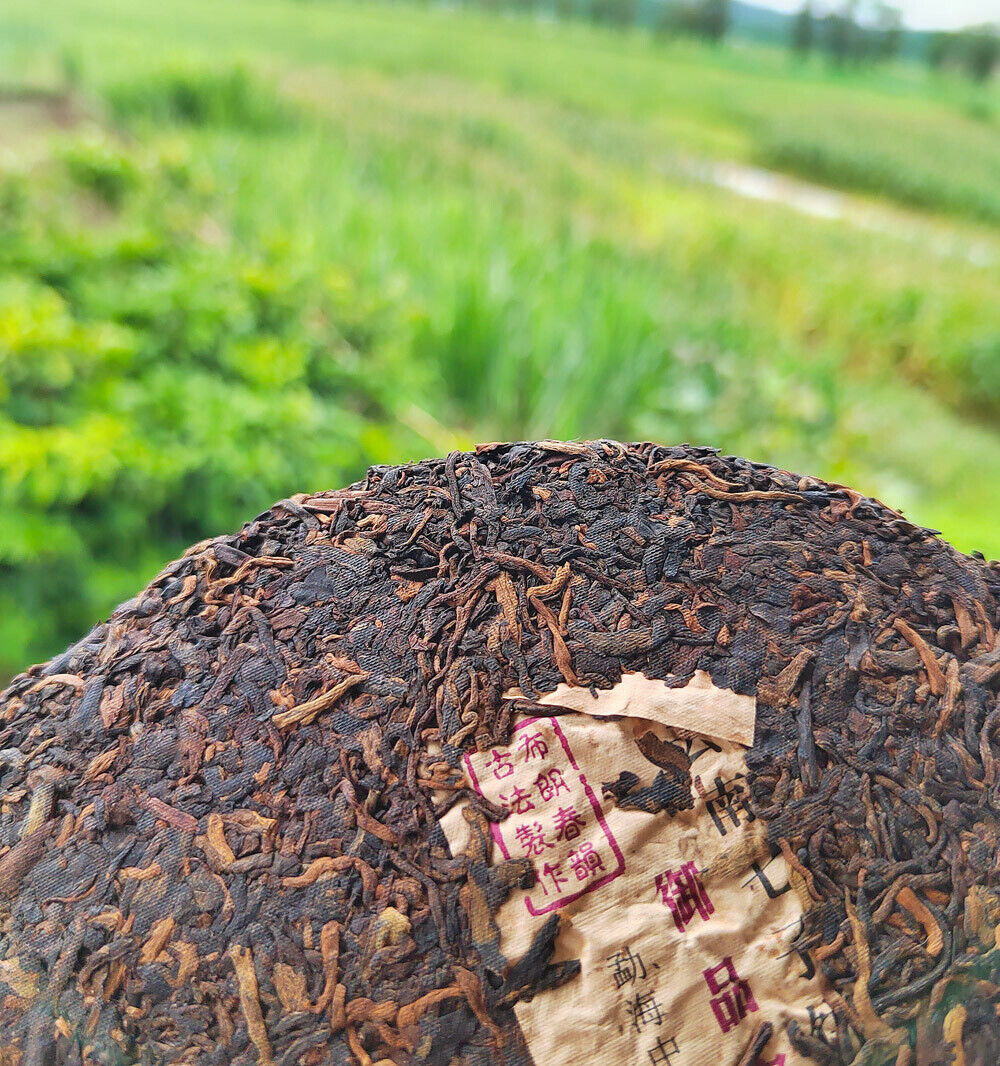 HelloYoung 357g Puerh Tea Ripe Tea Palace Ripe Cake Golden Bud Yunnan Seven Cakes Pu'er Tea