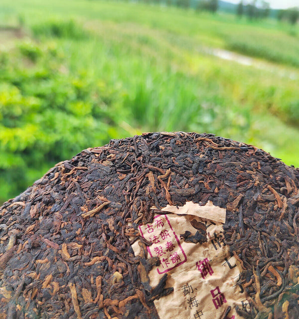 HelloYoung 357g Puerh Tea Ripe Tea Palace Ripe Cake Golden Bud Yunnan Seven Cakes Pu'er Tea