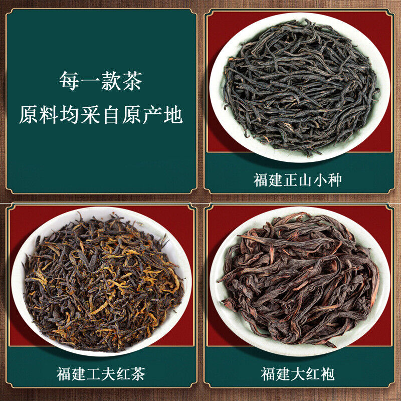 HelloYoung Lu Chun Tang work black tea Zheng Shan Xiao Zhu Da Hong Pao bag 200g Secondary image