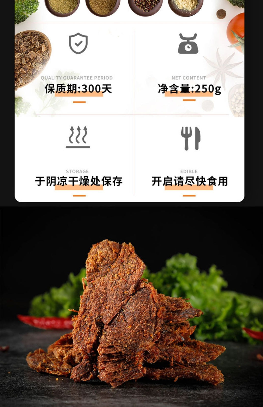 Shredded Spicy Beef Jerky Cooked Ready-to-eat Dried Beef Snacks 250g