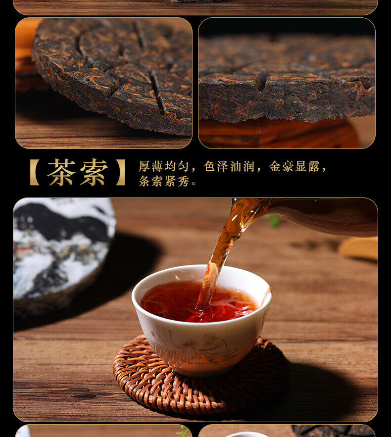 HelloYoung 200g Tianxiang BrownMountain Ripe Cake Yunnan Menghai Pu'er Seven Hand Torn Cake