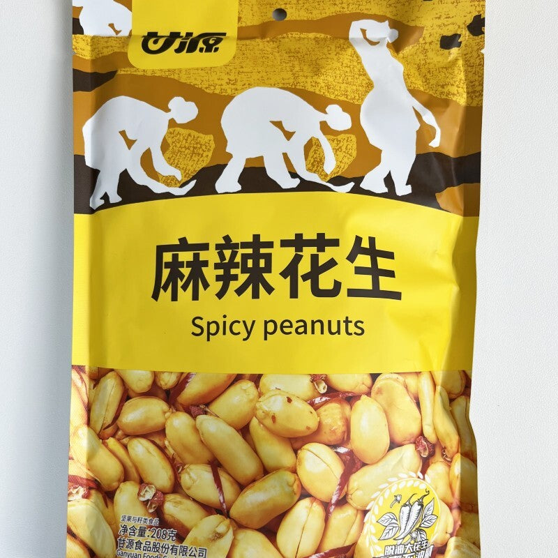 208g Daily Healthy Treat Ganyuan Mixed Nuts & Beans Snack Assortment