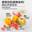 Strawberry, Green Orange, Passion Fruit Tea Freeze-Dried Fruit Tea Bags Summer