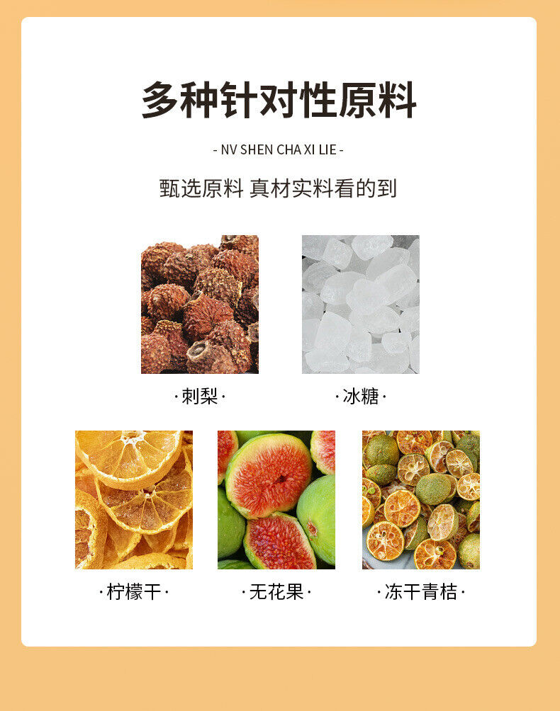 HelloYoung Rosa roxburghii black goji berry mulberry lemon slices combination tea