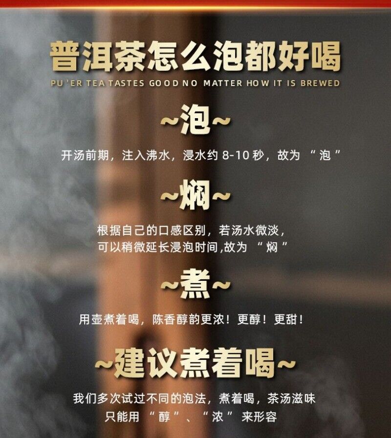 Yunnan Puerh Tea Banzhang Wuzhai Reserve Seven Zi Cakes Old Man'e 100g