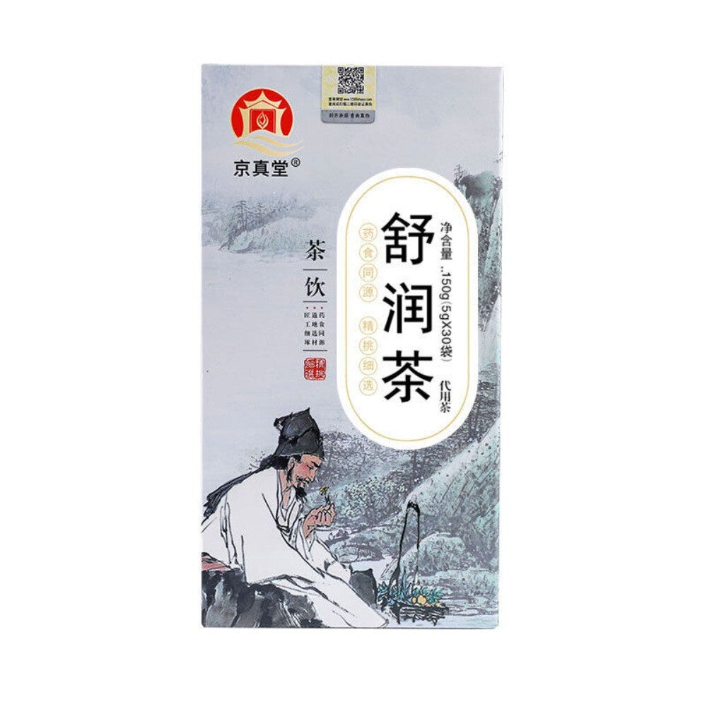 Honeysuckle Luo Han Guo Chrysanthemum Soothing Tea Bags Blend Secondary image